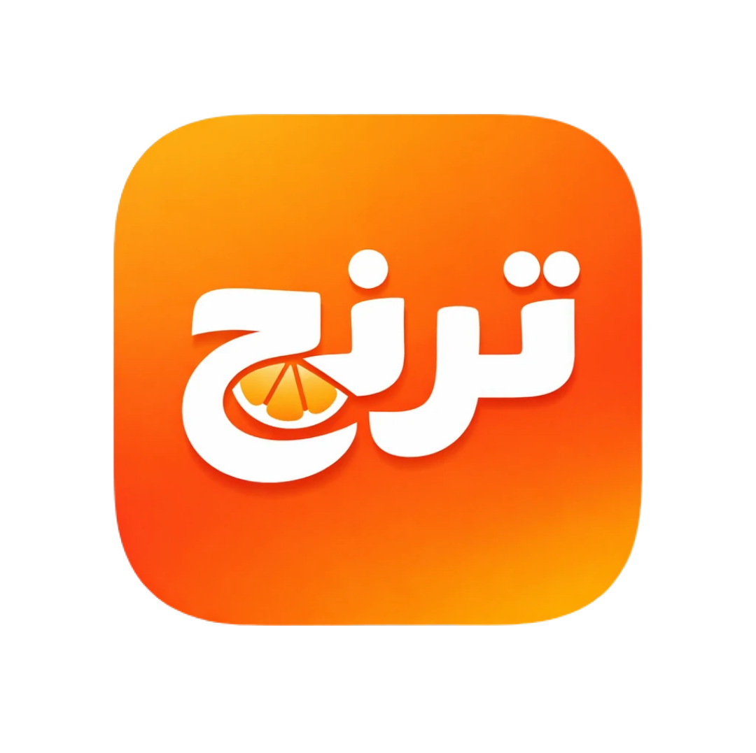 ترنج